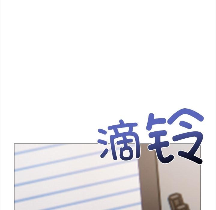 情侣游戏 第2話 韩漫图片159