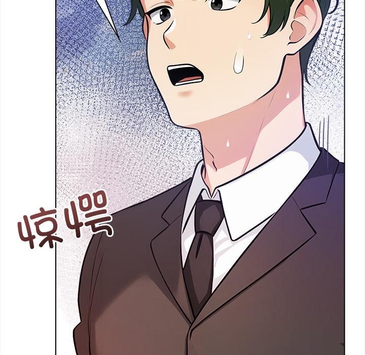 情侣游戏 第2話 韩漫图片8