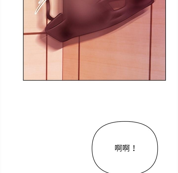 情侣游戏 第2話 韩漫图片93