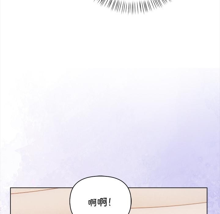 情侣游戏 第2話 韩漫图片115