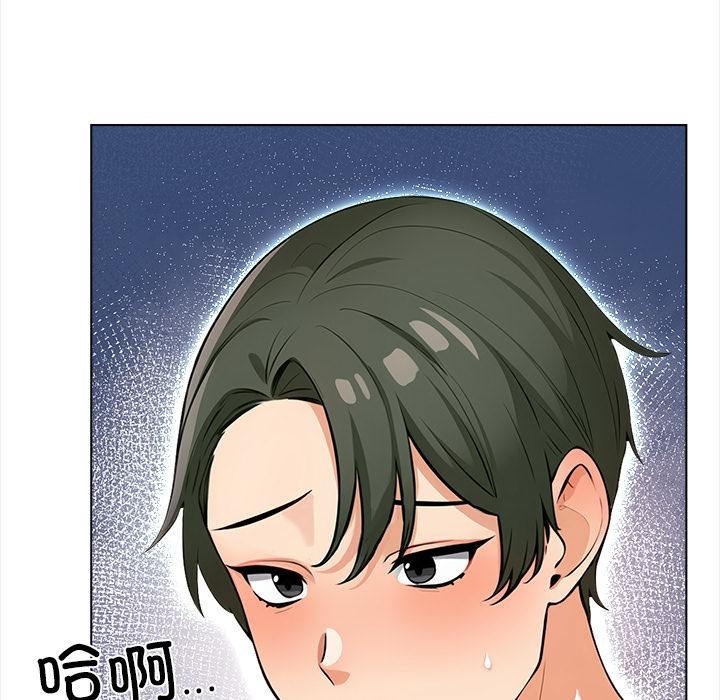 情侣游戏 第2話 韩漫图片113