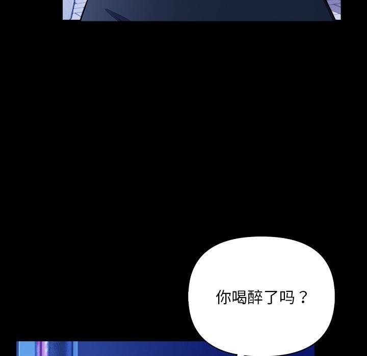 情侣游戏 第2話 韩漫图片177