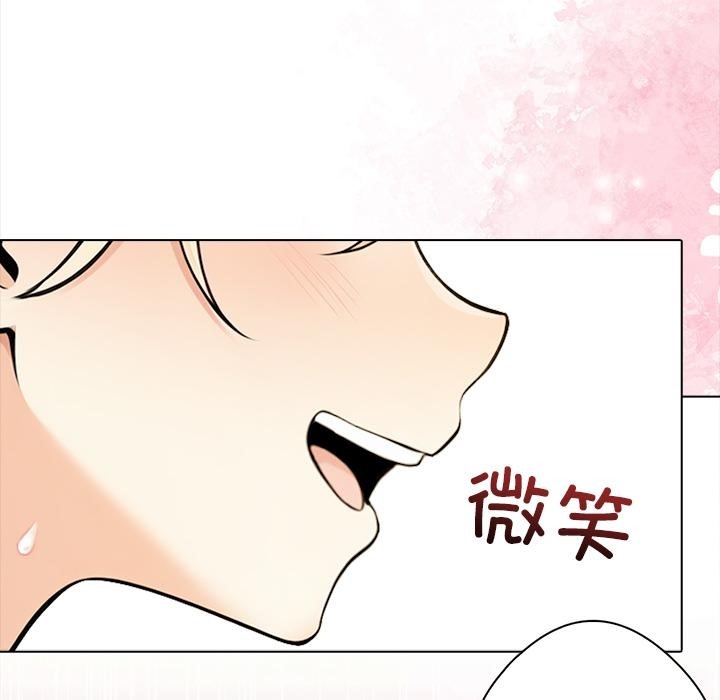 情侣游戏 第2話 韩漫图片105