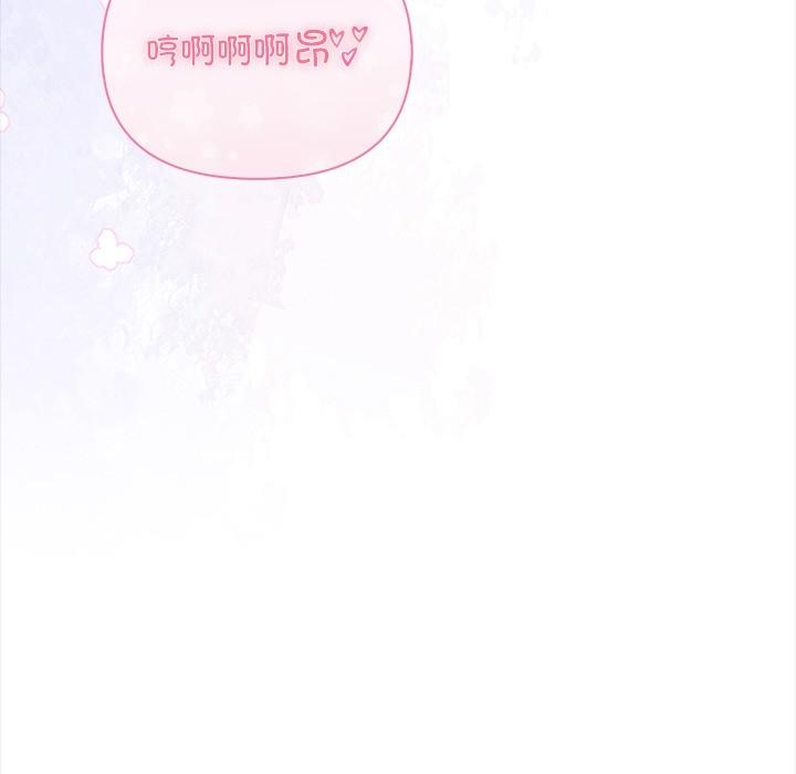 情侣游戏 第2話 韩漫图片120