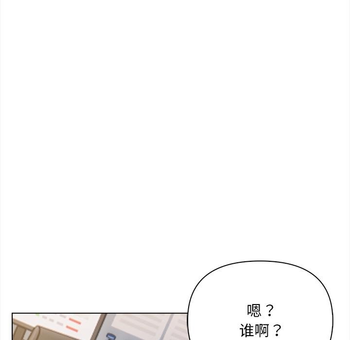 情侣游戏 第2話 韩漫图片161