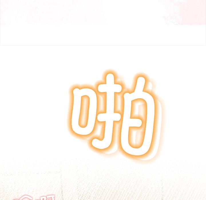 情侣游戏 第2話 韩漫图片108