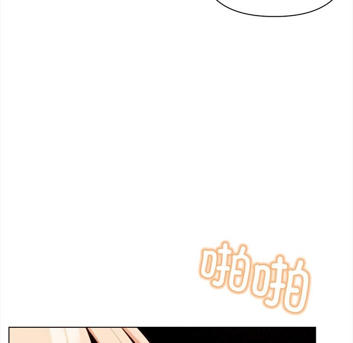 情侣游戏 第2話 韩漫图片129