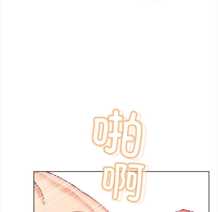 情侣游戏 第2話 韩漫图片102