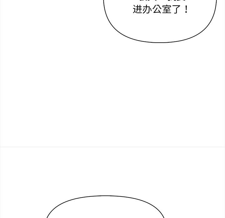 情侣游戏 第2話 韩漫图片150