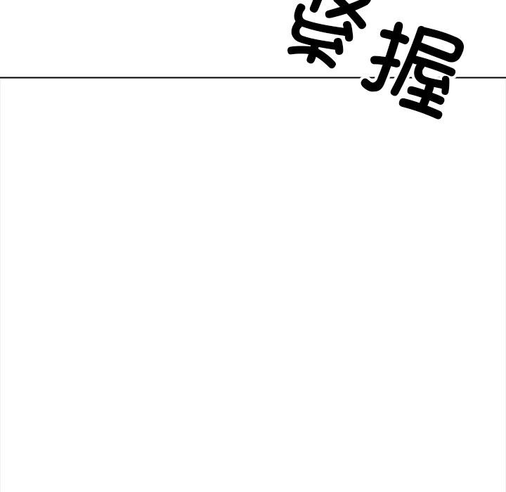 情侣游戏 第2話 韩漫图片22