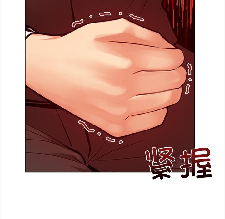 情侣游戏 第2話 韩漫图片199