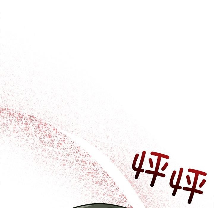 情侣游戏 第2話 韩漫图片215