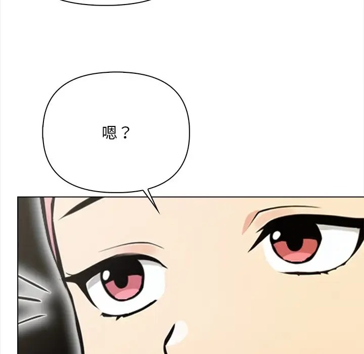 情侣游戏 第3話 韩漫图片65