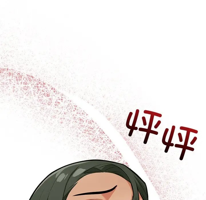 情侣游戏 第3話 韩漫图片13