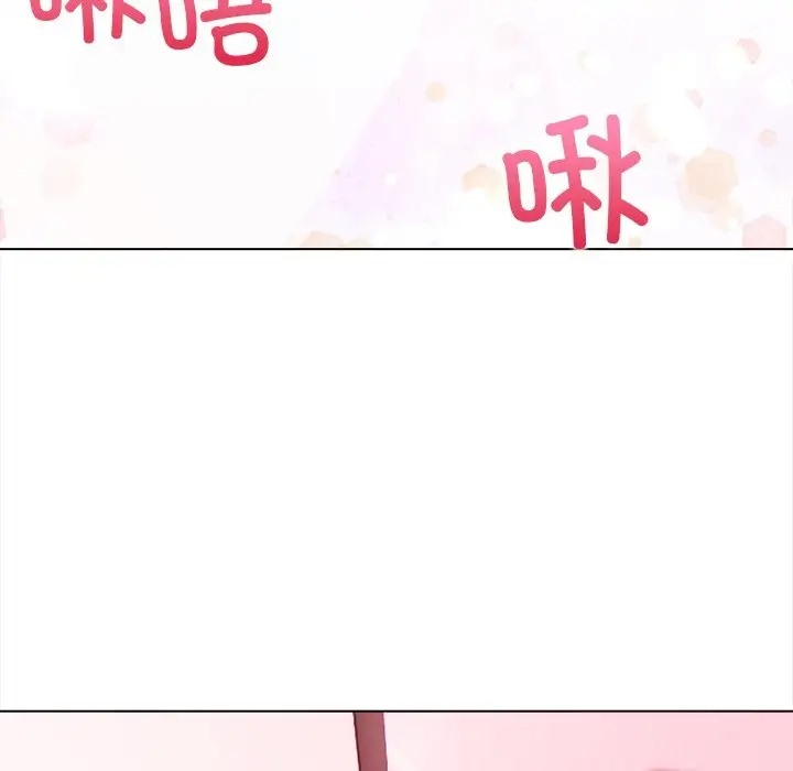 情侣游戏 第3話 韩漫图片119