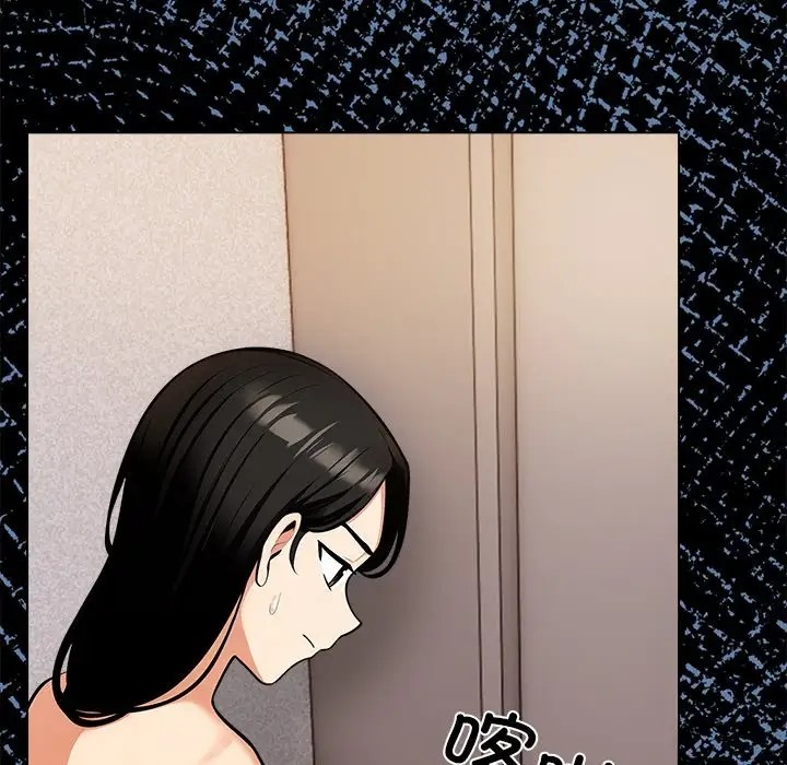 情侣游戏 第3話 韩漫图片76