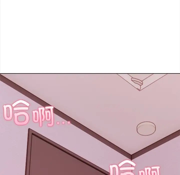 情侣游戏 第3話 韩漫图片116