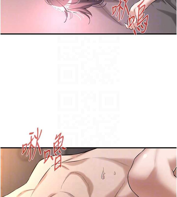 街头干架王 第54話-跟處女一樣緊的感覺真爽 韩漫图片117