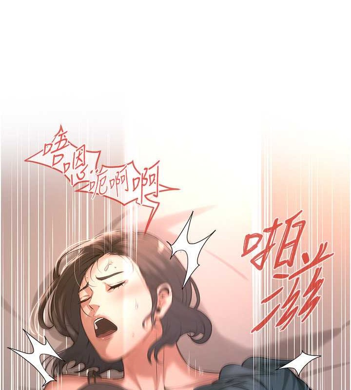 街头干架王 第54話-跟處女一樣緊的感覺真爽 韩漫图片68