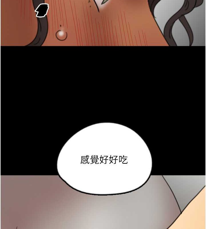 韩漫H漫画 养父的女儿们  - 点击阅读 第47话-公然被爱抚的莫妮卡 109