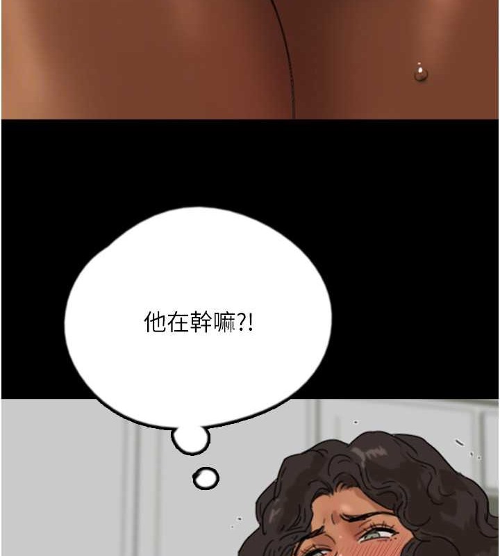 韩漫H漫画 养父的女儿们  - 点击阅读 第47话-公然被爱抚的莫妮卡 117