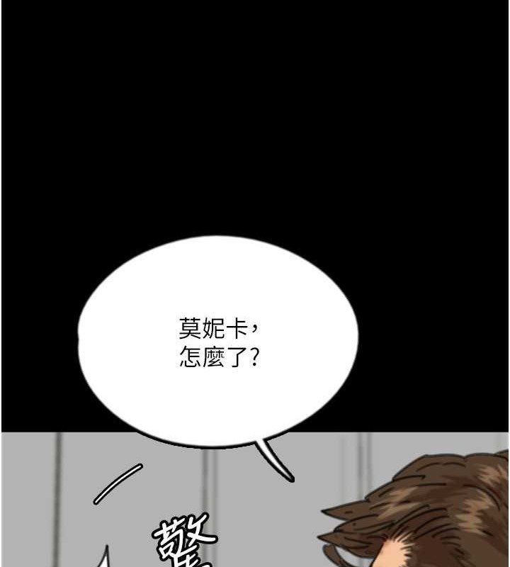 韩漫H漫画 养父的女儿们  - 点击阅读 第47话-公然被爱抚的莫妮卡 146