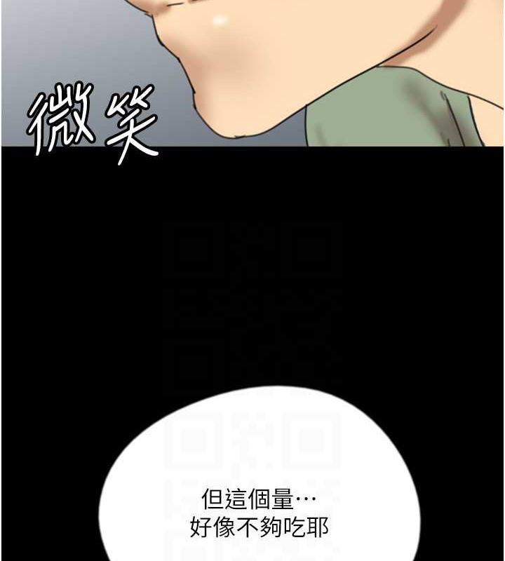 韩漫H漫画 养父的女儿们  - 点击阅读 第47话-公然被爱抚的莫妮卡 131