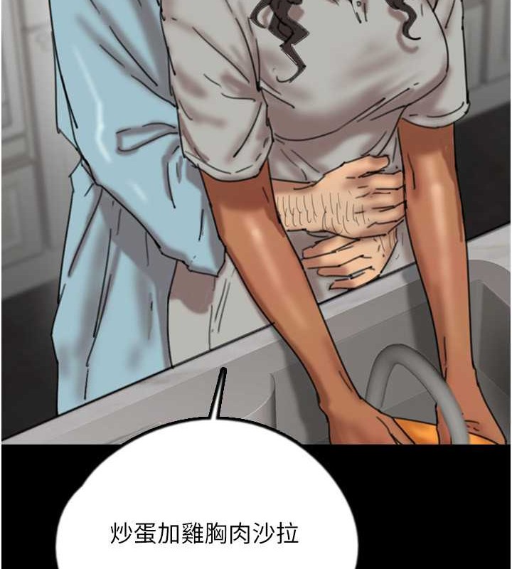 韩漫H漫画 养父的女儿们  - 点击阅读 第47话-公然被爱抚的莫妮卡 28