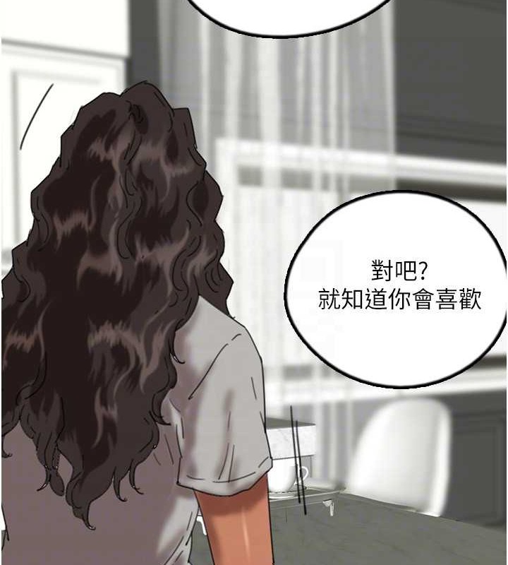 韩漫H漫画 养父的女儿们  - 点击阅读 第47话-公然被爱抚的莫妮卡 103