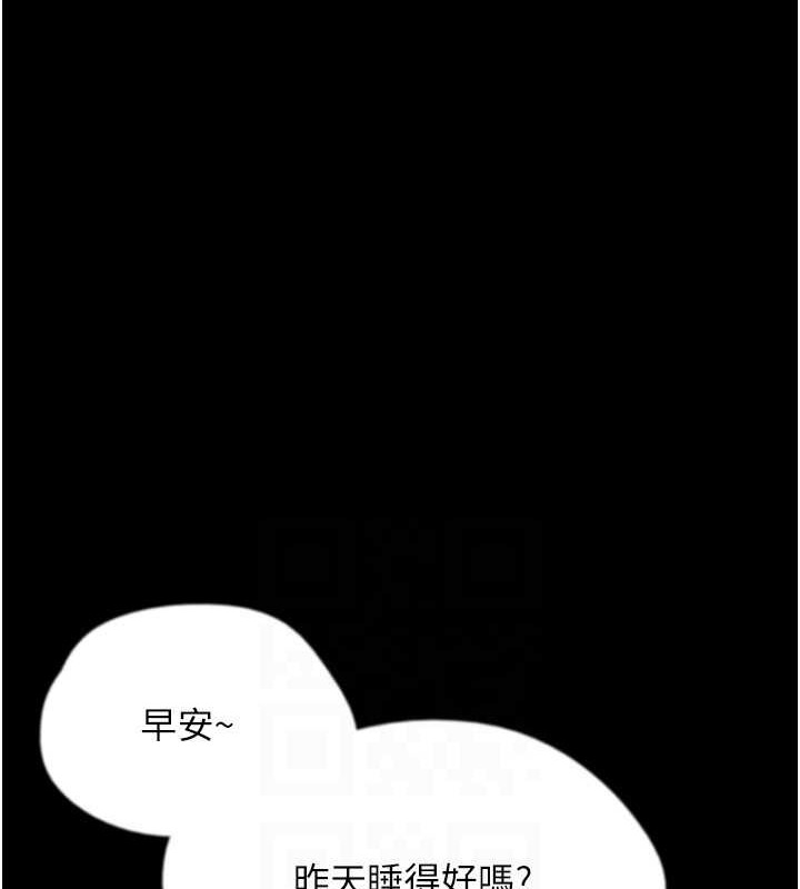 韩漫H漫画 养父的女儿们  - 点击阅读 第47话-公然被爱抚的莫妮卡 92