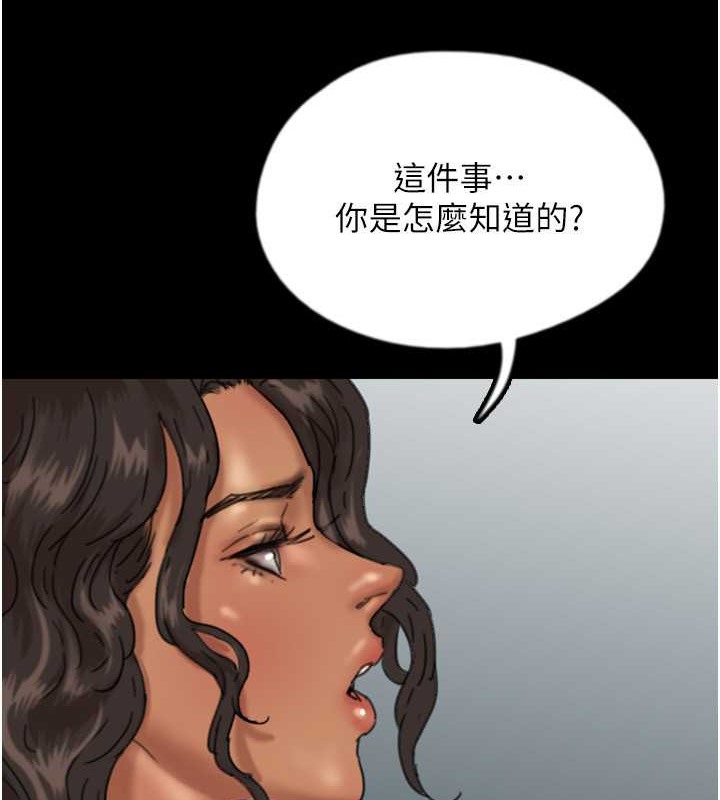 韩漫H漫画 养父的女儿们  - 点击阅读 第47话-公然被爱抚的莫妮卡 66