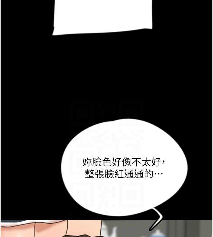 韩漫H漫画 养父的女儿们  - 点击阅读 第47话-公然被爱抚的莫妮卡 148