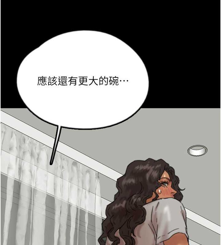 韩漫H漫画 养父的女儿们  - 点击阅读 第47话-公然被爱抚的莫妮卡 135