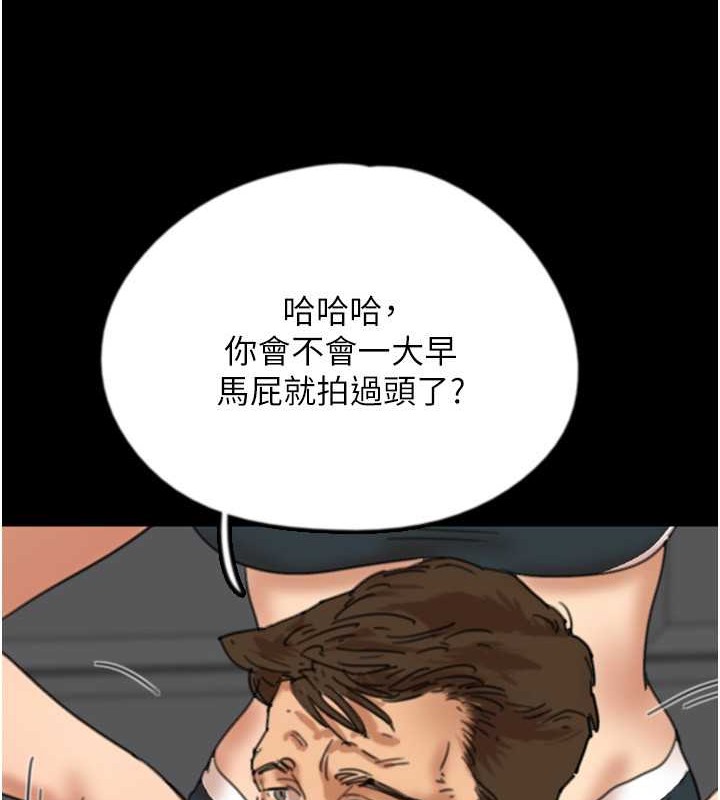 韩漫H漫画 养父的女儿们  - 点击阅读 第47话-公然被爱抚的莫妮卡 119