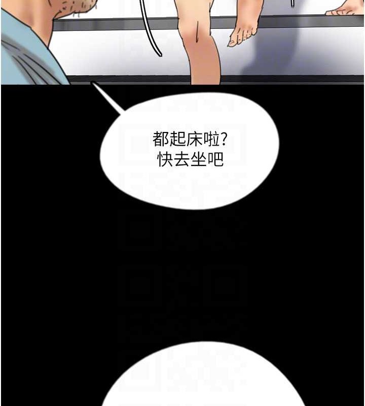 养父的女儿们 第47話-公然被愛撫的莫妮卡 韩漫图片94