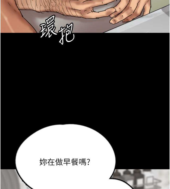 韩漫H漫画 养父的女儿们  - 点击阅读 第47话-公然被爱抚的莫妮卡 26