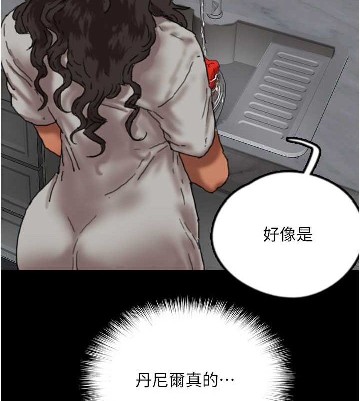 韩漫H漫画 养父的女儿们  - 点击阅读 第47话-公然被爱抚的莫妮卡 37