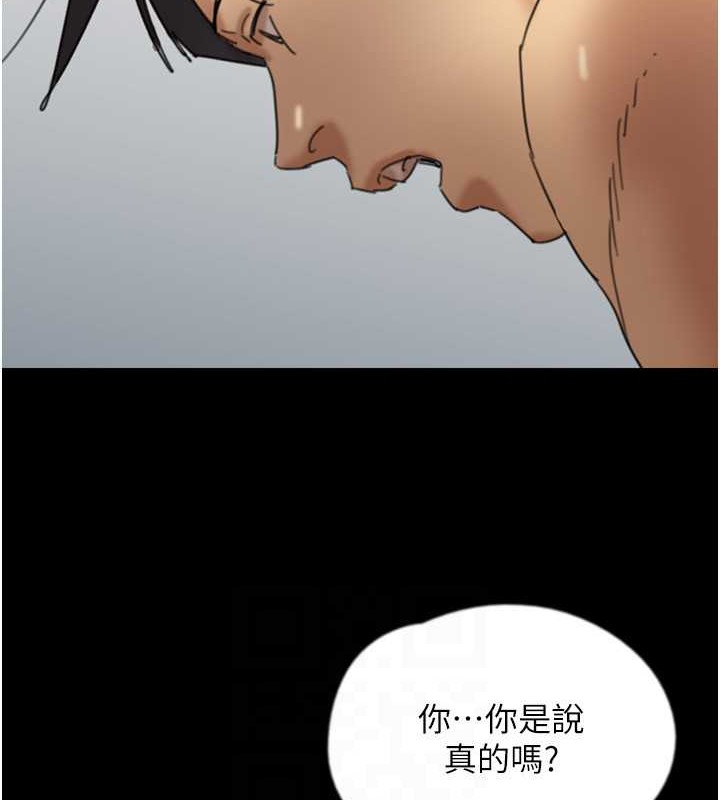 韩漫H漫画 养父的女儿们  - 点击阅读 第47话-公然被爱抚的莫妮卡 57