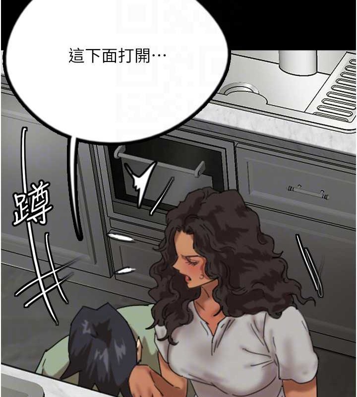 韩漫H漫画 养父的女儿们  - 点击阅读 第47话-公然被爱抚的莫妮卡 133