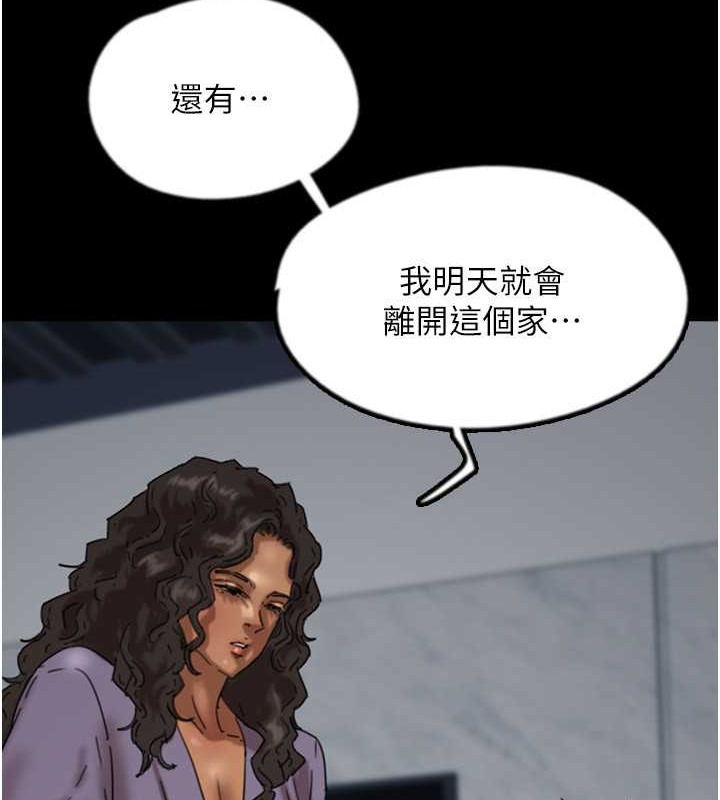 韩漫H漫画 养父的女儿们  - 点击阅读 第47话-公然被爱抚的莫妮卡 45