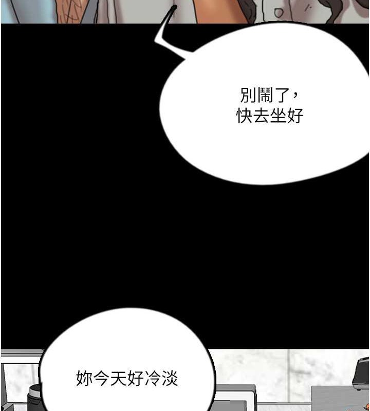 养父的女儿们 第47話-公然被愛撫的莫妮卡 韩漫图片31