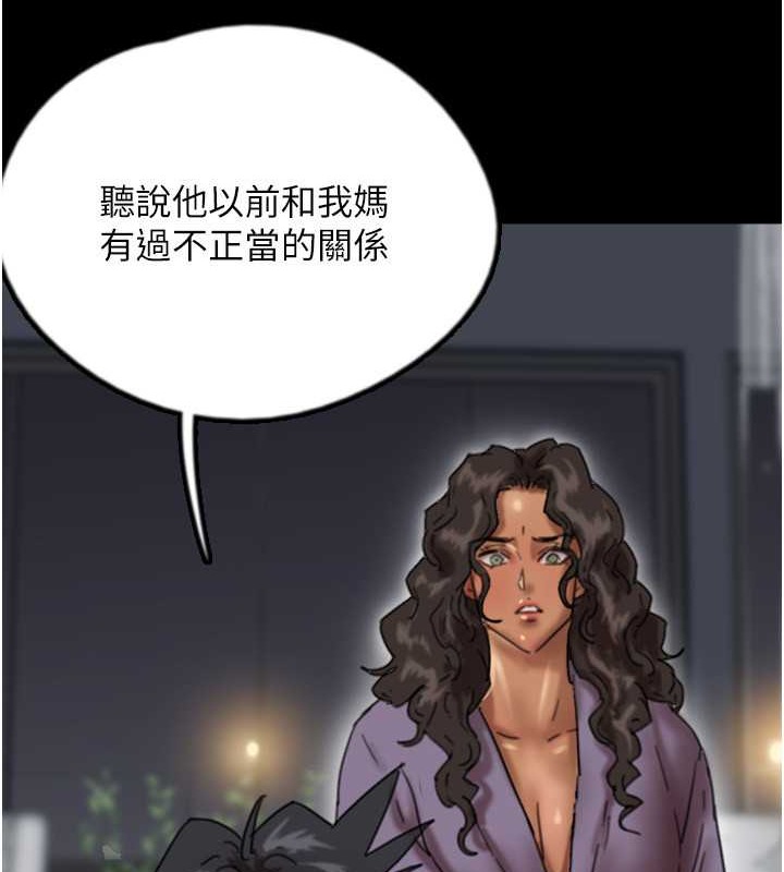 韩漫H漫画 养父的女儿们  - 点击阅读 第47话-公然被爱抚的莫妮卡 54