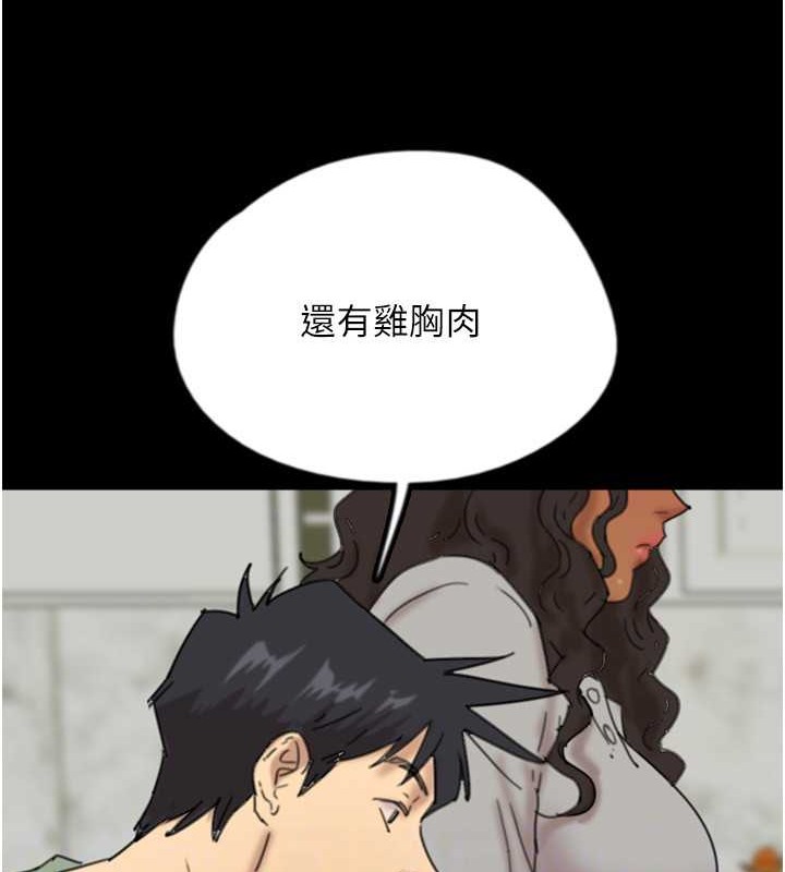 韩漫H漫画 养父的女儿们  - 点击阅读 第47话-公然被爱抚的莫妮卡 111