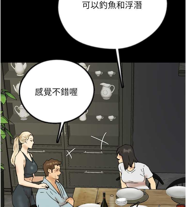 韩漫H漫画 养父的女儿们  - 点击阅读 第47话-公然被爱抚的莫妮卡 158