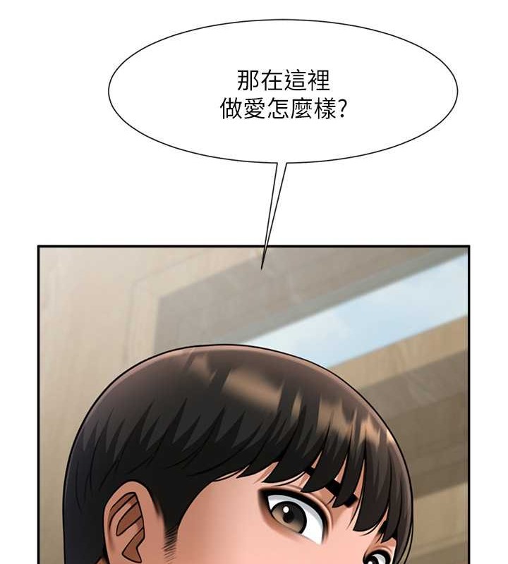 炸裂吧!巨棒 在线观看 第42話-親爸爸疏通的母乳性愛 漫画图片138