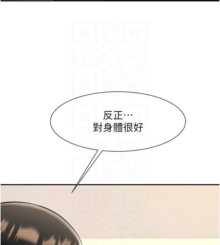 炸裂吧!巨棒 在线观看 第42話-親爸爸疏通的母乳性愛 漫画图片99