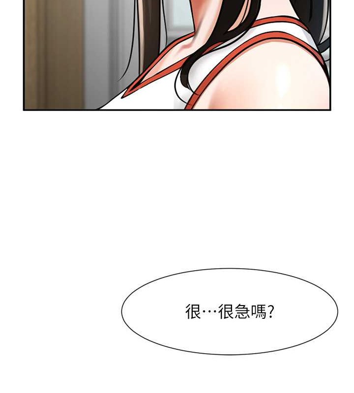 炸裂吧!巨棒 在线观看 第42話-親爸爸疏通的母乳性愛 漫画图片141