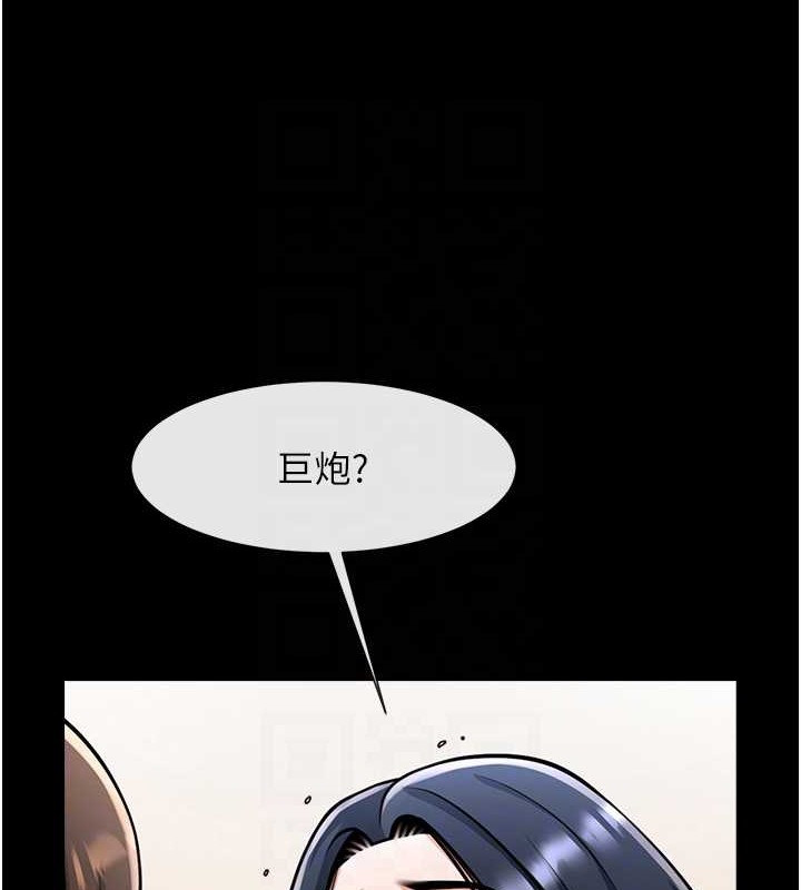 炸裂吧!巨棒 在线观看 第42話-親爸爸疏通的母乳性愛 漫画图片31