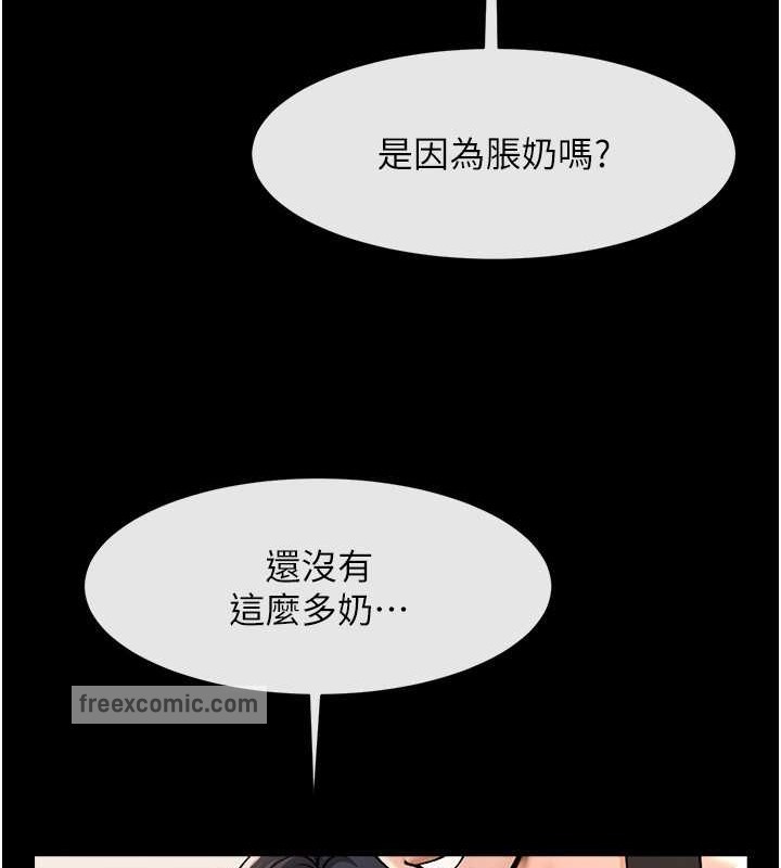 炸裂吧!巨棒 在线观看 第42話-親爸爸疏通的母乳性愛 漫画图片20