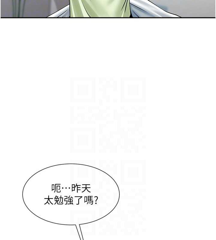 炸裂吧!巨棒 在线观看 第42話-親爸爸疏通的母乳性愛 漫画图片87